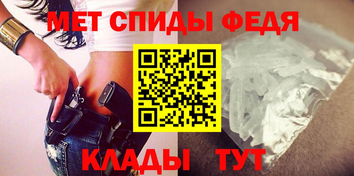 АМФ  Вход с VPN  Новосибирск  АМФЕТАМИН VHQ 