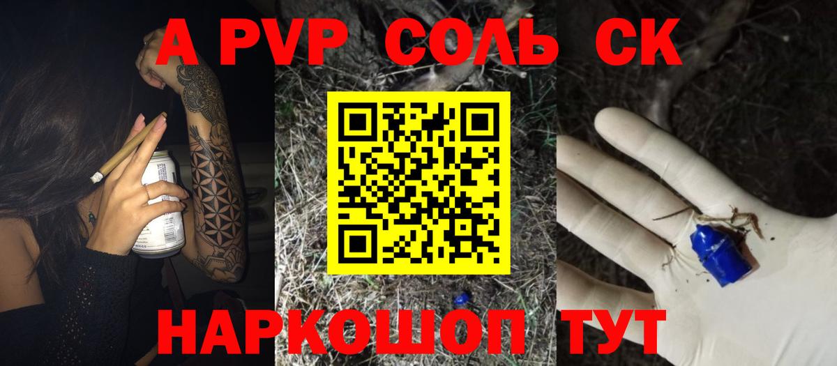APVP VHQ Новосибирск