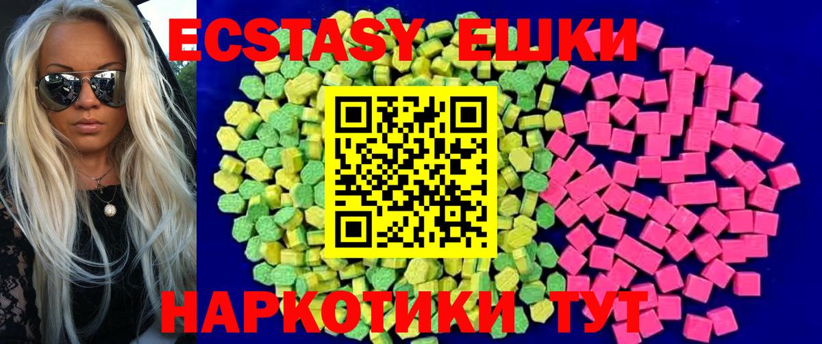 ЭКСТАЗИ mix Новосибирск