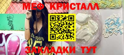 гашик Ставрополь