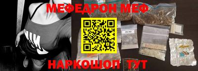 MDMA Старая Купавна