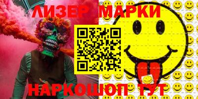 гашик Ставрополь