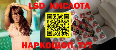 гашик Ставрополь