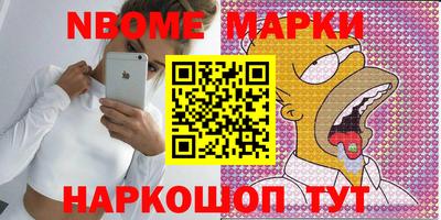 MDMA Старая Купавна