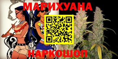 гашик Ставрополь
