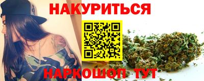 гашик Ставрополь