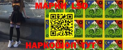 гашик Ставрополь