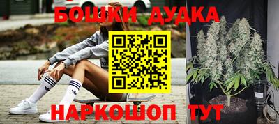 гашик Ставрополь