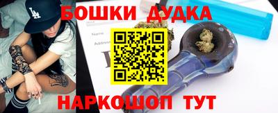 шишки Татарск