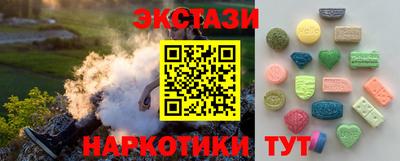 кокаин Среднеуральск