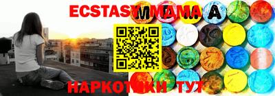 MDMA Старая Купавна