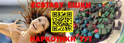 ГАЛЛЮЦИНОГЕННЫЕ ГРИБЫ Тара