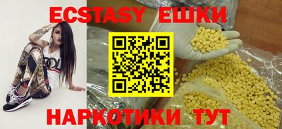 кокаин Среднеуральск