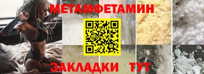 шишки Татарск