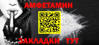 гашик Ставрополь