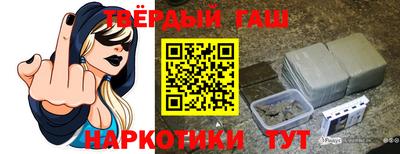 шишки Татарск