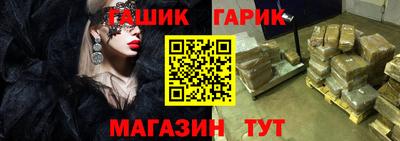 шишки Татарск
