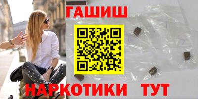 гашик Ставрополь