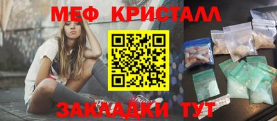 MDMA Старая Купавна