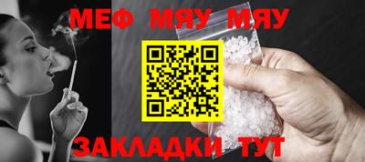 гашик Ставрополь
