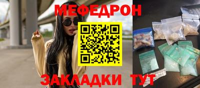 гашик Ставрополь