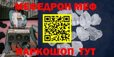 шишки Татарск