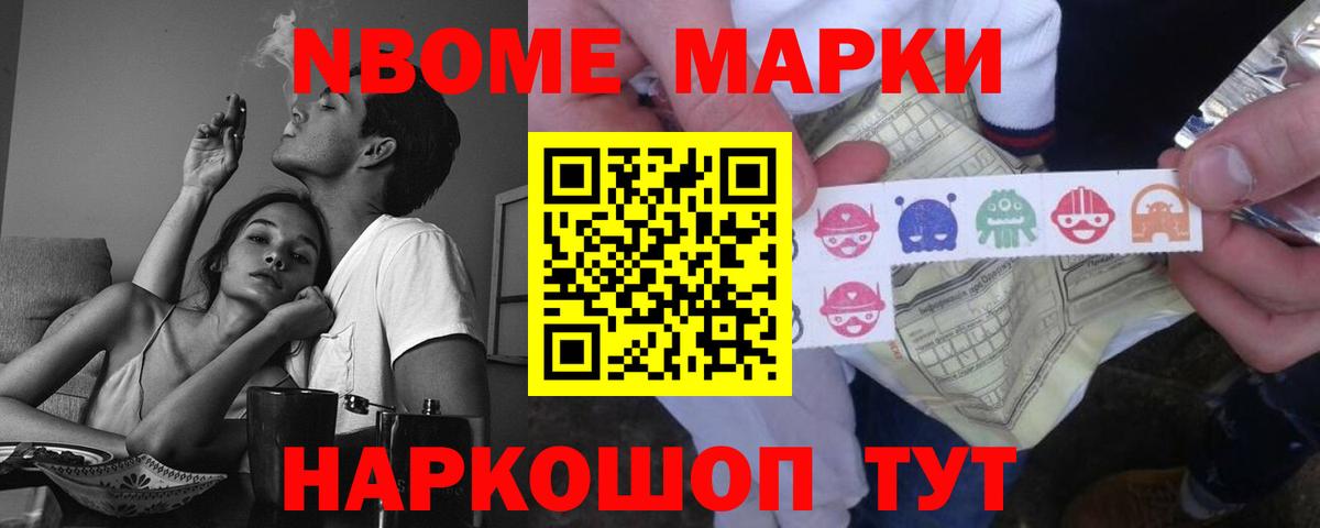Новосибирск  LSD-25 экстази кислота  Вход с VPN  ЛСД экстази кислота 