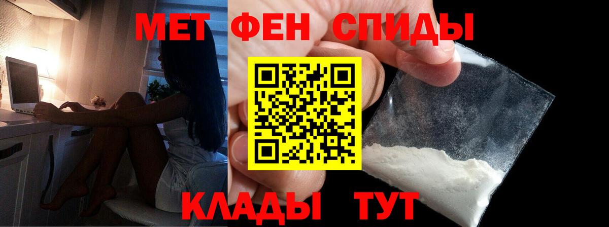 Метамфетамин пудра  Вход с VPN  Метамфетамин пудра  Новосибирск 