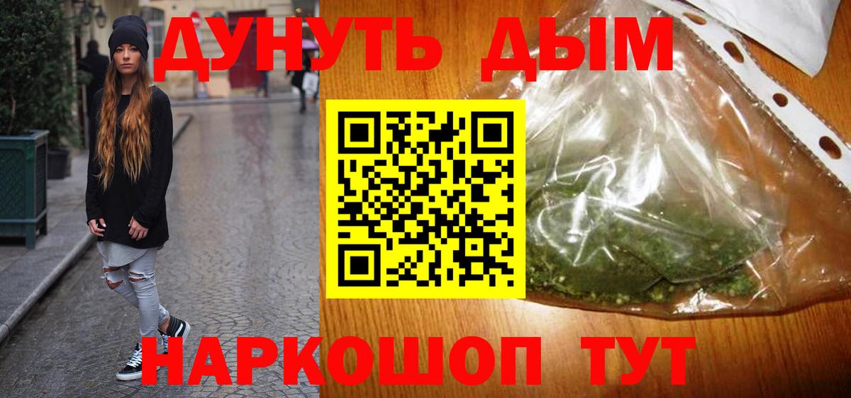 Бошки Шишки семена  Бошки Шишки ГИДРОПОН  Новосибирск  Шишки марихуана SATIVA & INDICA  Вход с VPN 