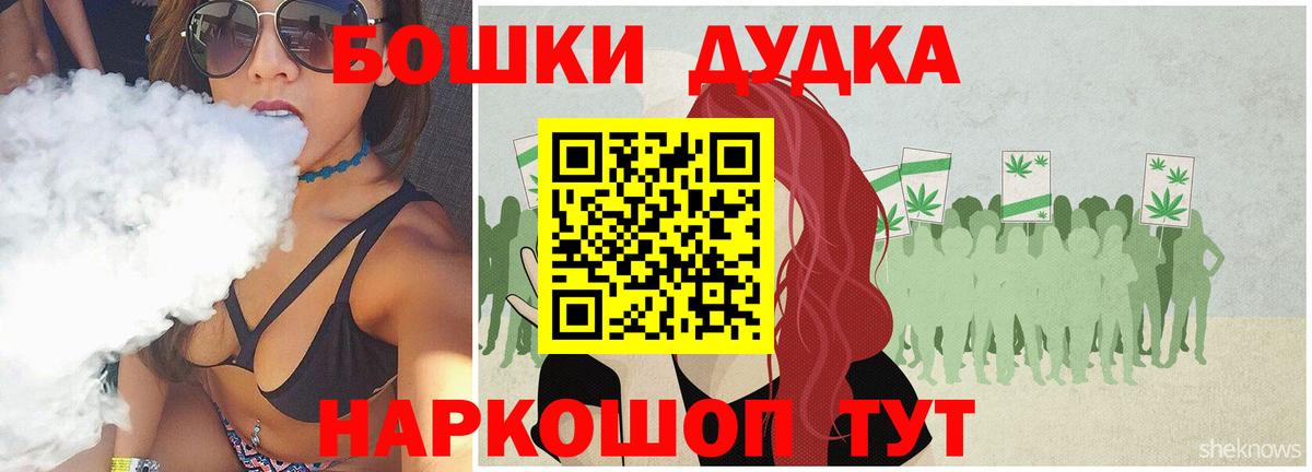 Канабис Amnesia Новосибирск